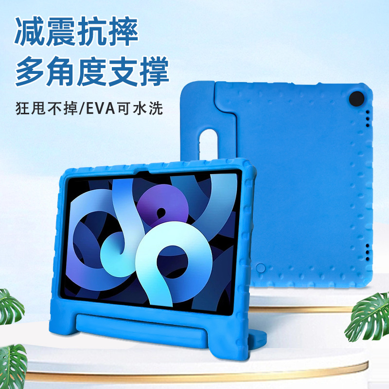 EVA soft edge precisely perforated ipad tablet case